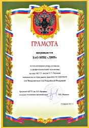 �� ���������� ���� ��. �.�. �������