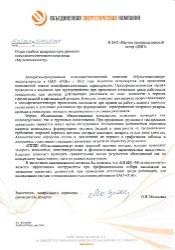 �� ������������ �������������� �������� (���)