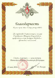 �� �����-��������� - ����������� �������� ������� ���������� ���������